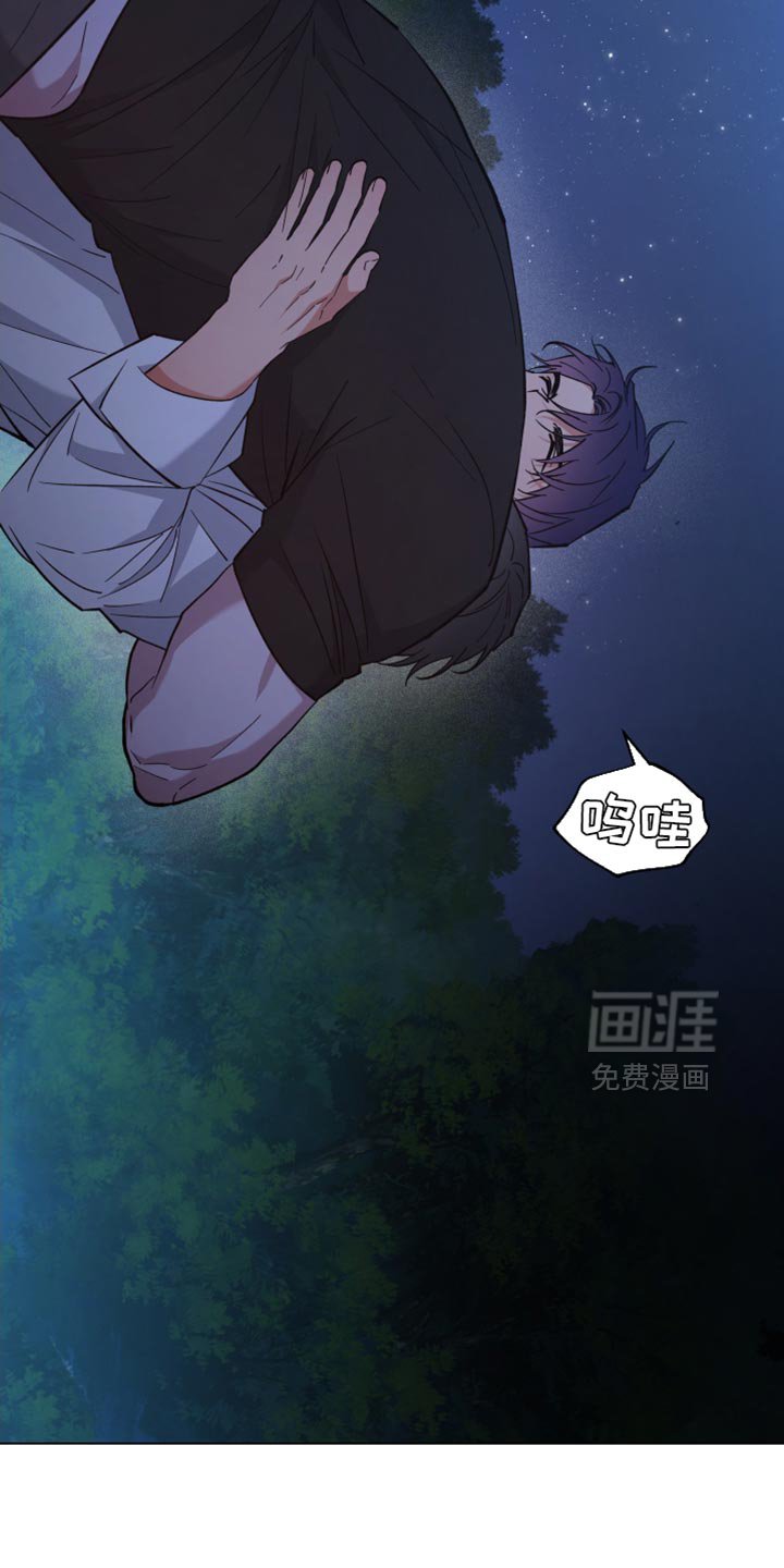 第121章：尽情的哭吧