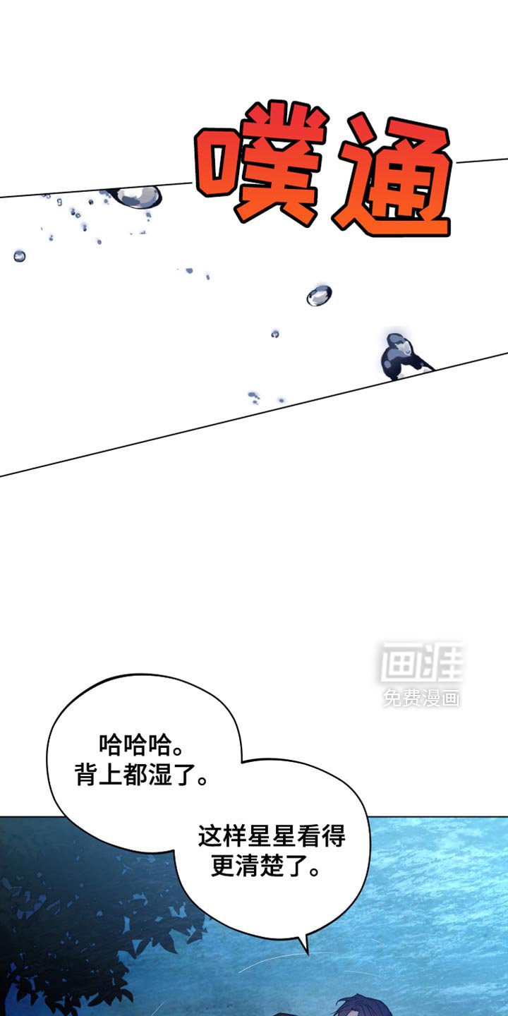 第121章：尽情的哭吧