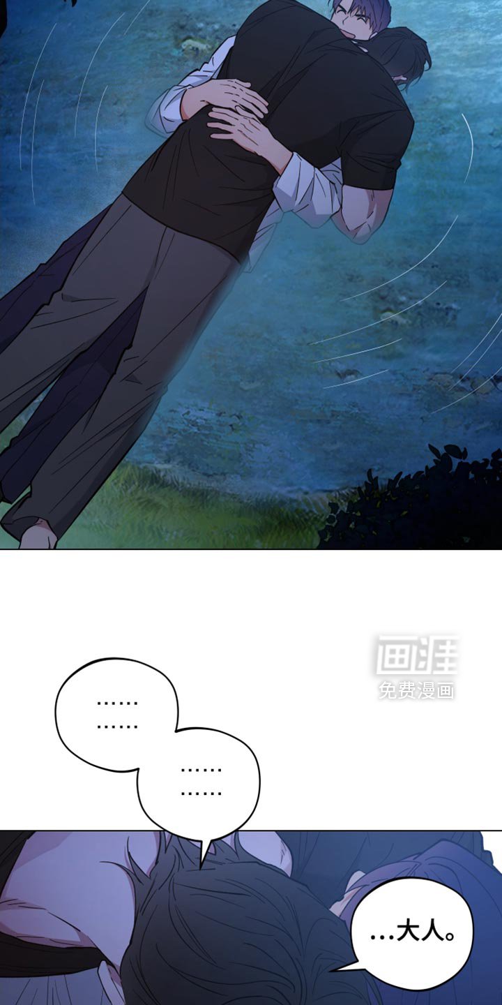 第121章：尽情的哭吧