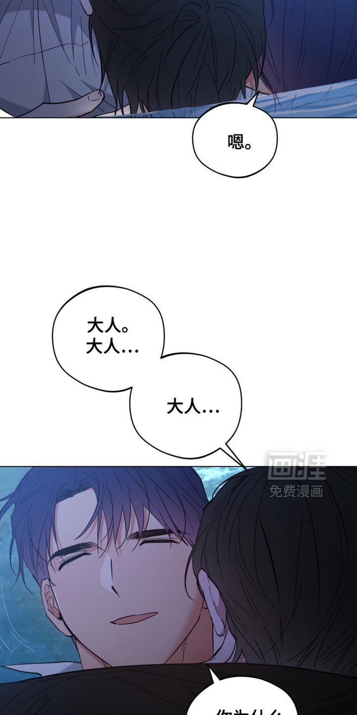 第121章：尽情的哭吧