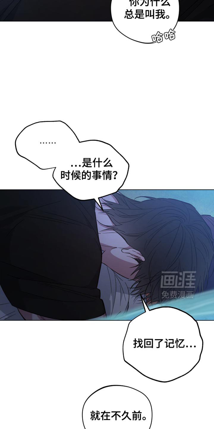 第121章：尽情的哭吧