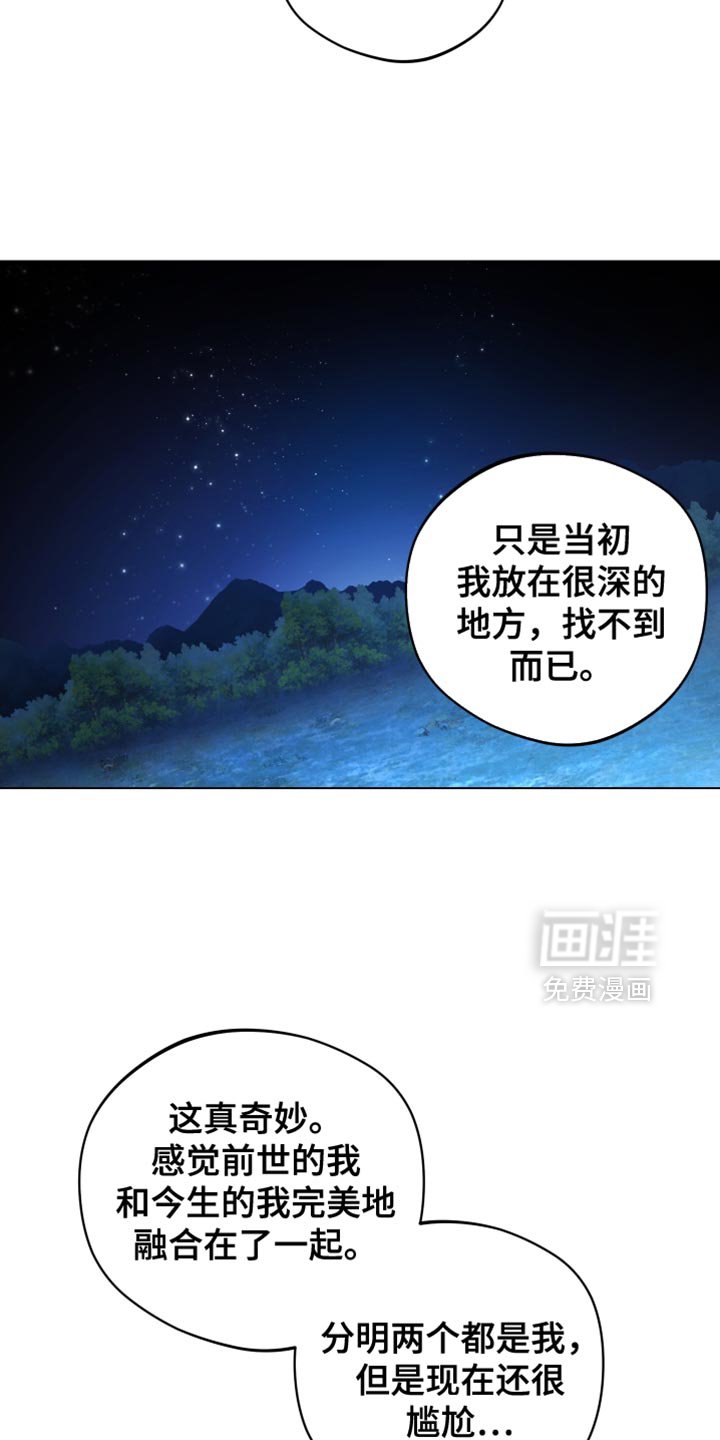 第121章：尽情的哭吧