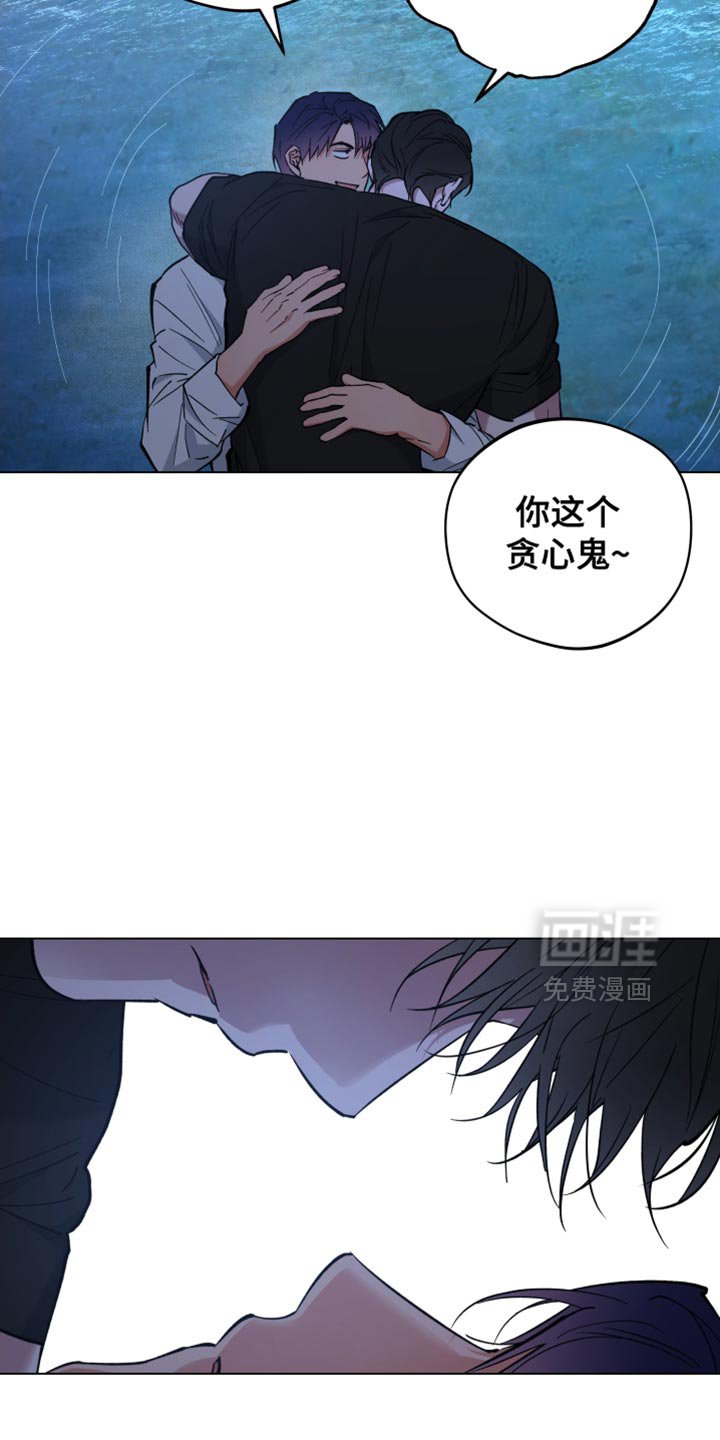 第121章：尽情的哭吧