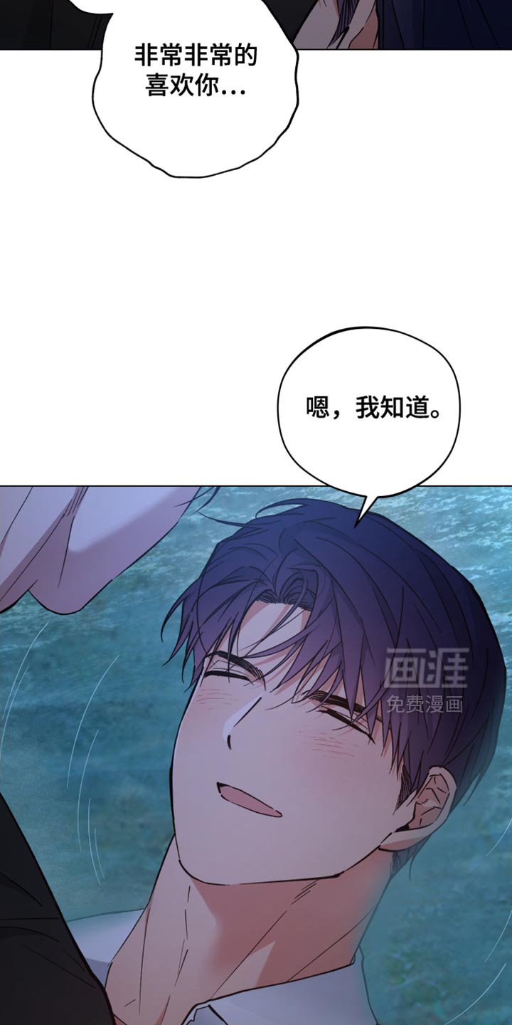 第121章：尽情的哭吧