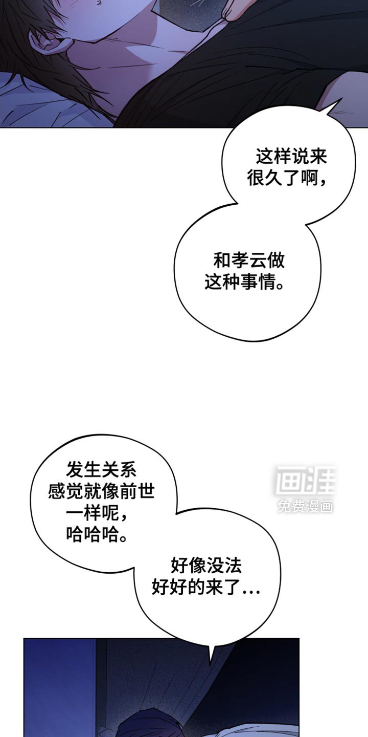 第121章：尽情的哭吧
