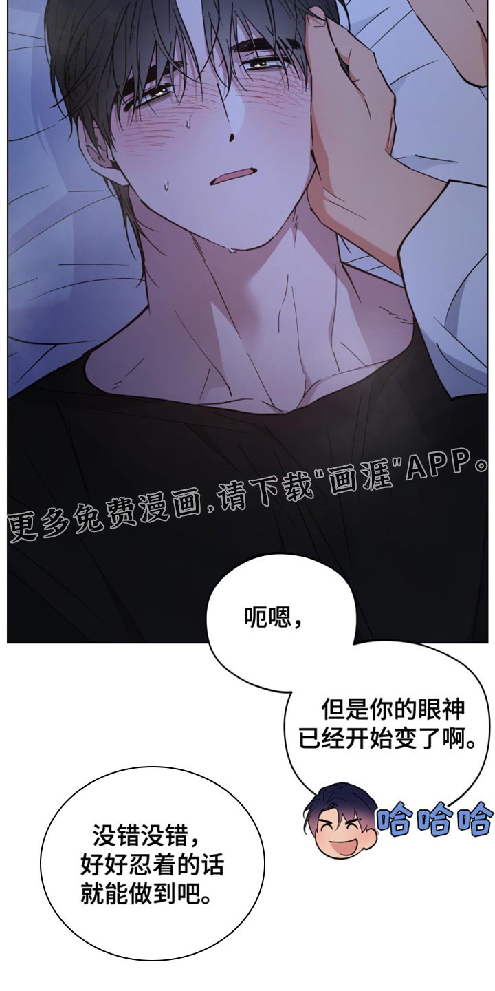 第121章：尽情的哭吧