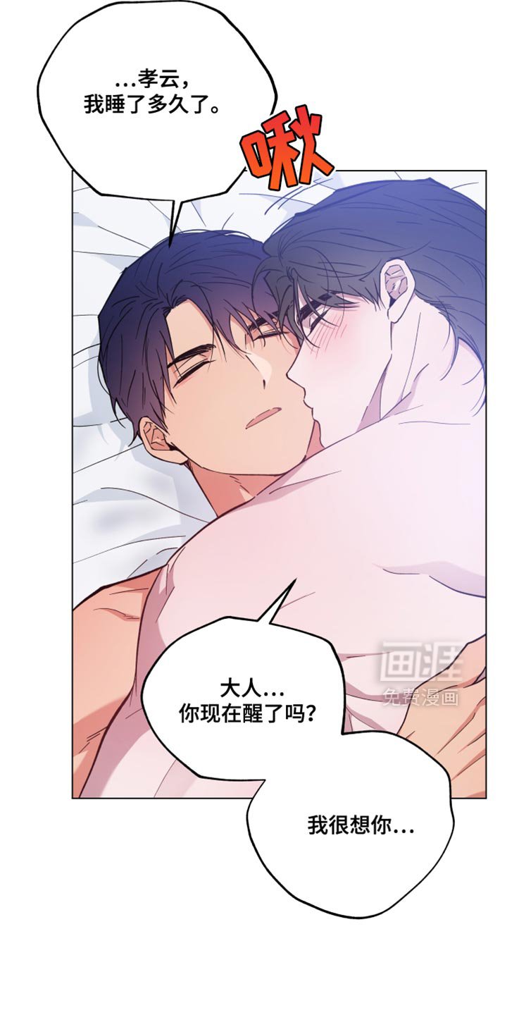 第122章：我也非常喜欢你