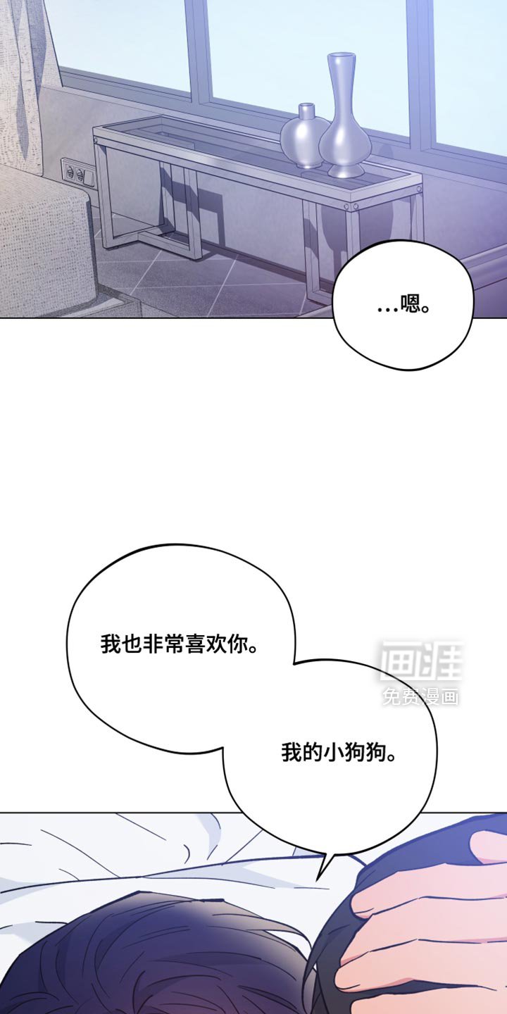 第122章：我也非常喜欢你