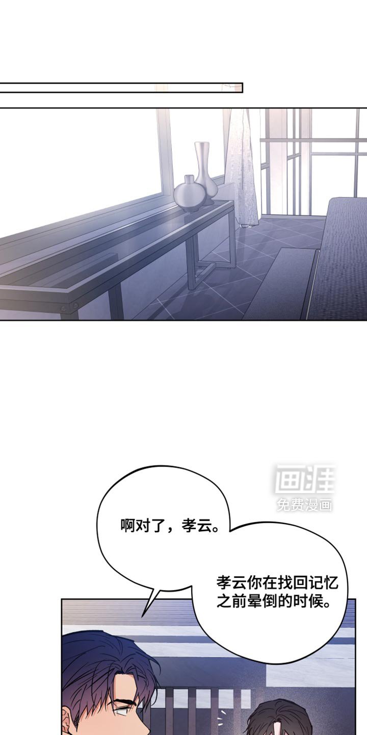 第123章：你都记得吧？