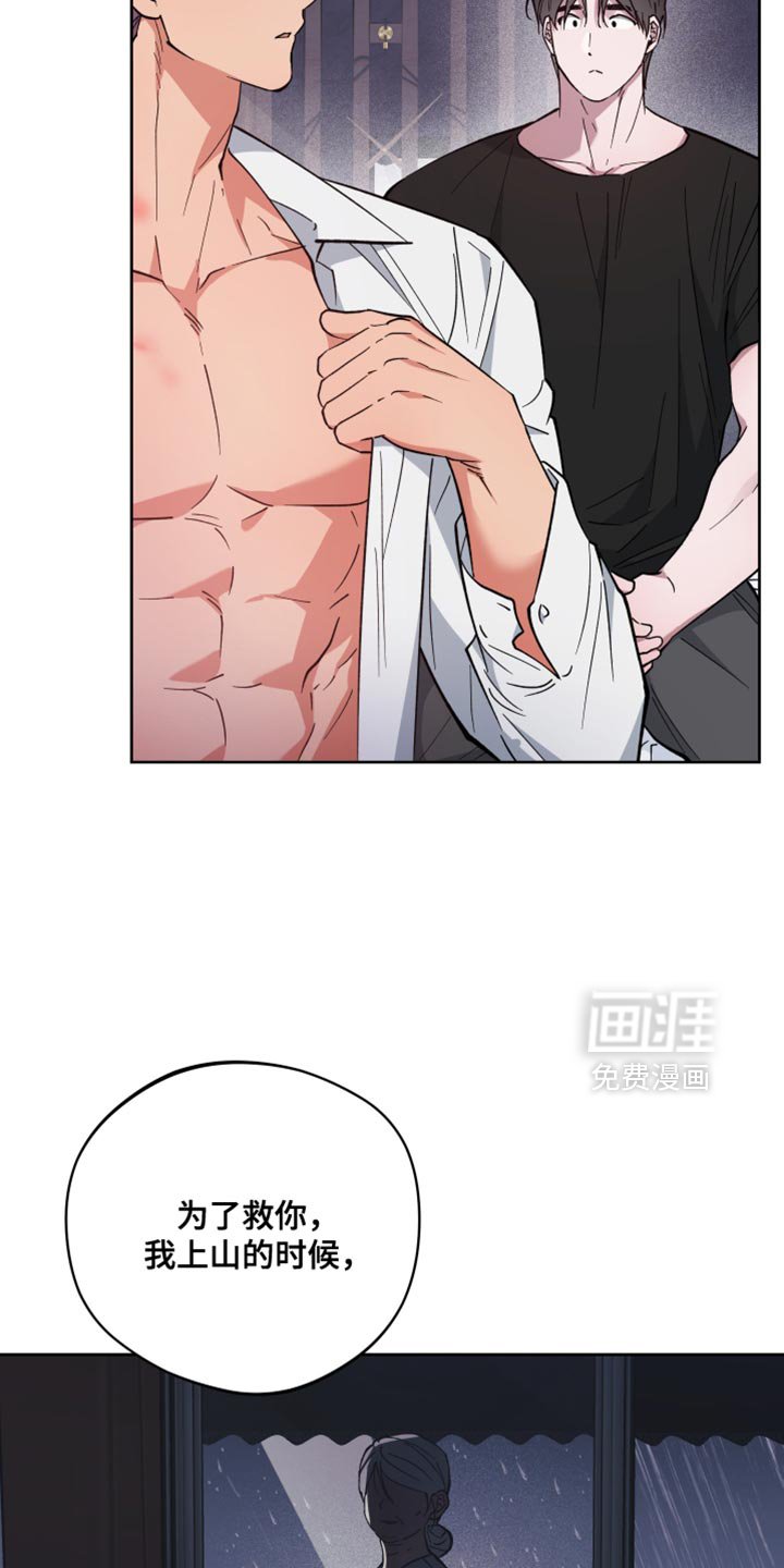 第123章：你都记得吧？