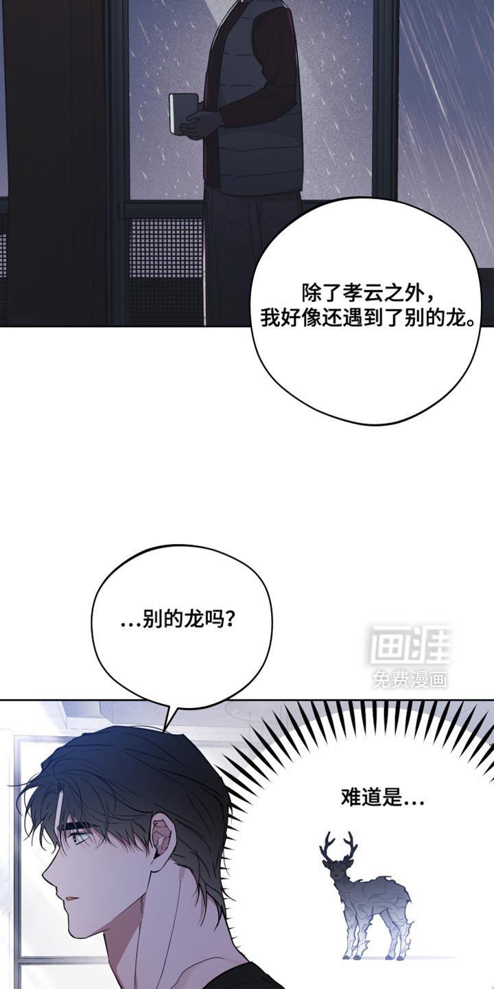 第123章：你都记得吧？