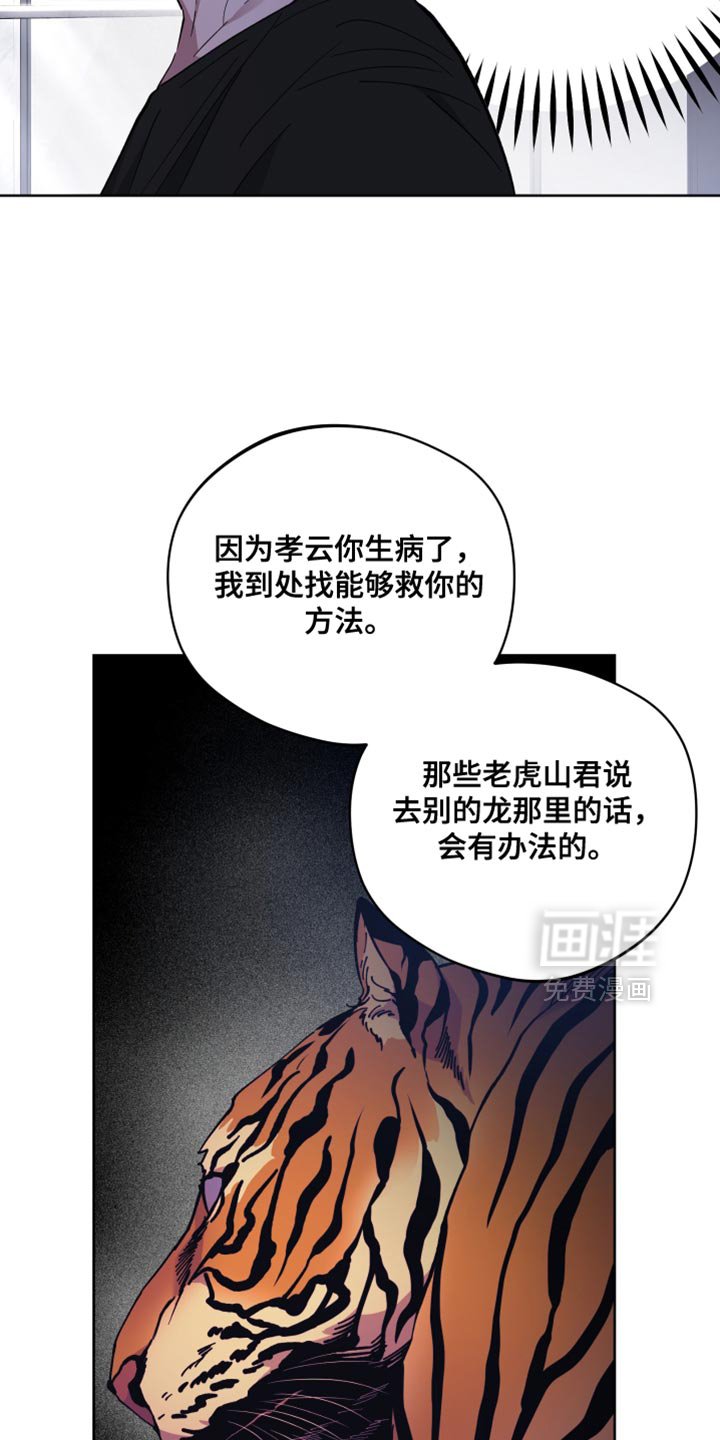 第123章：你都记得吧？