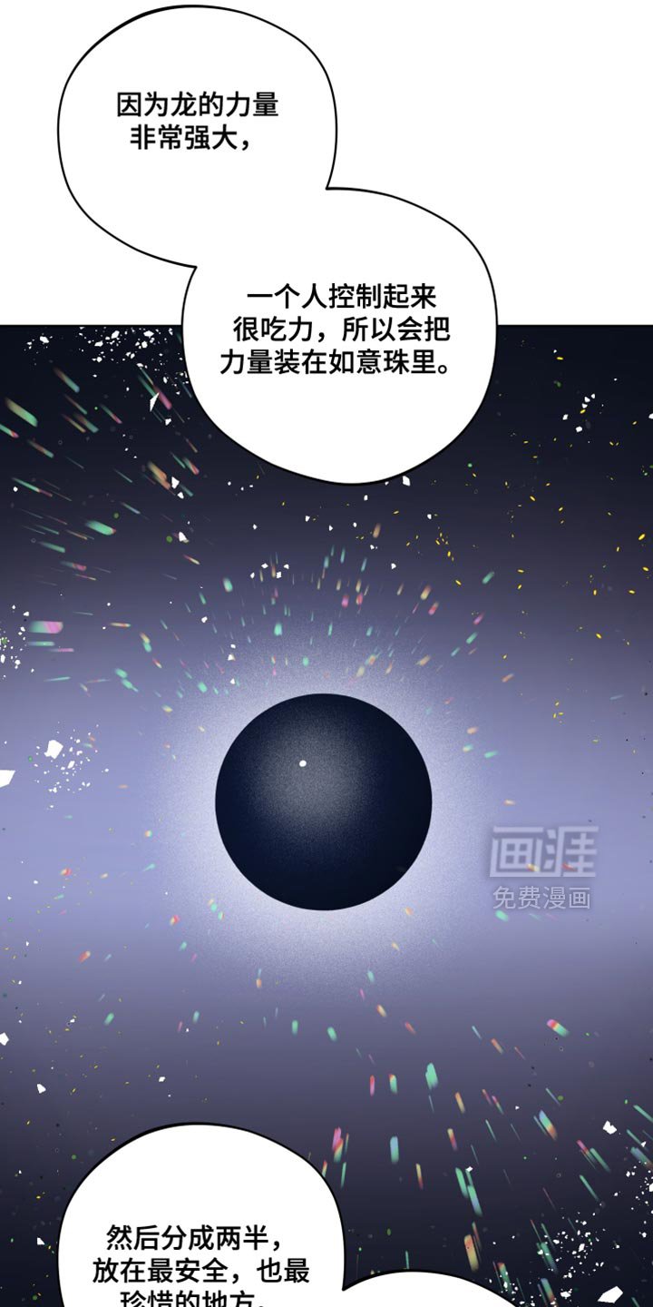 第123章：你都记得吧？