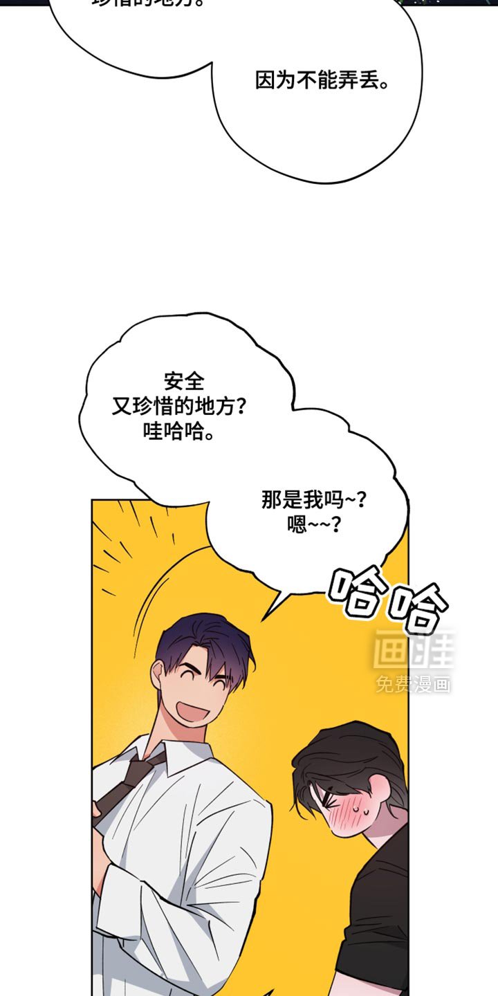 第123章：你都记得吧？