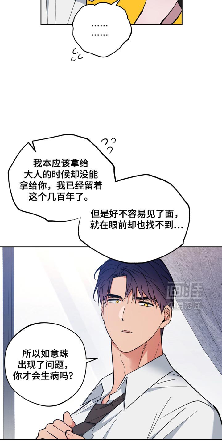 第123章：你都记得吧？