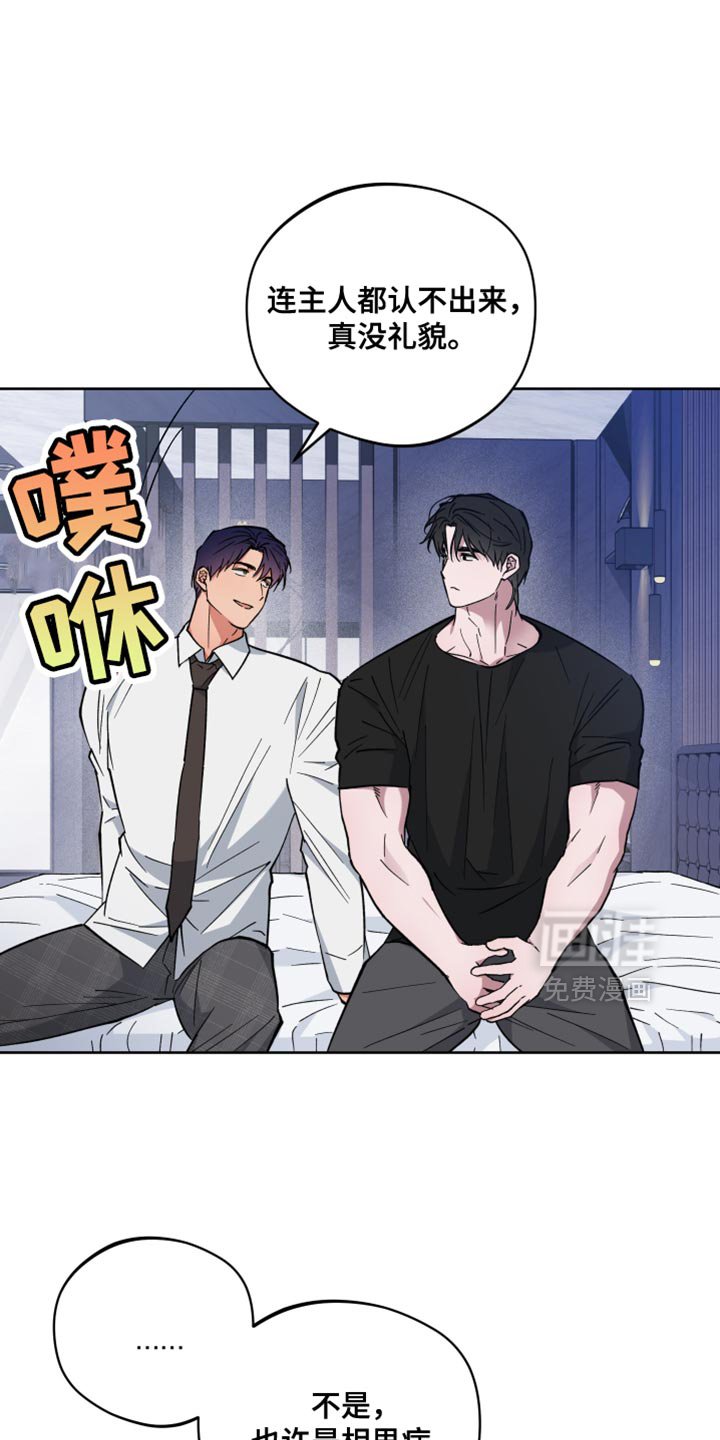第123章：你都记得吧？