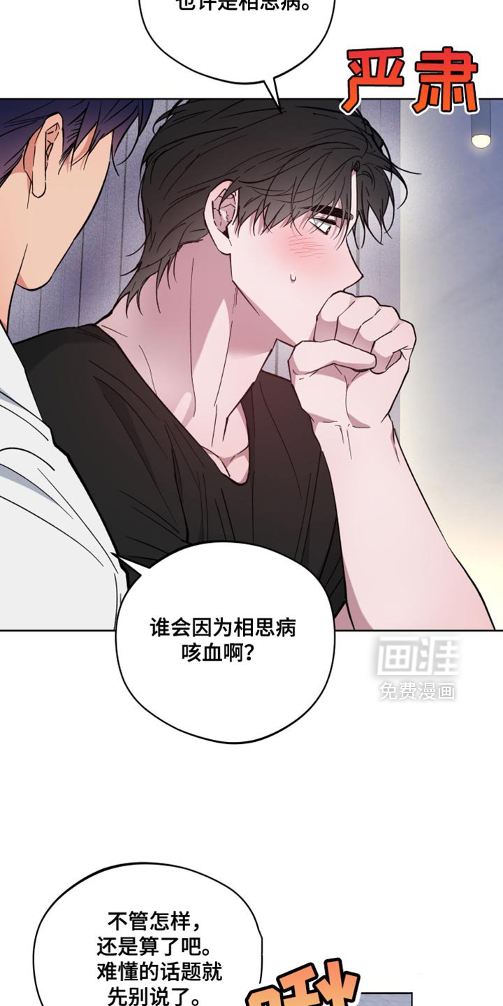 第123章：你都记得吧？