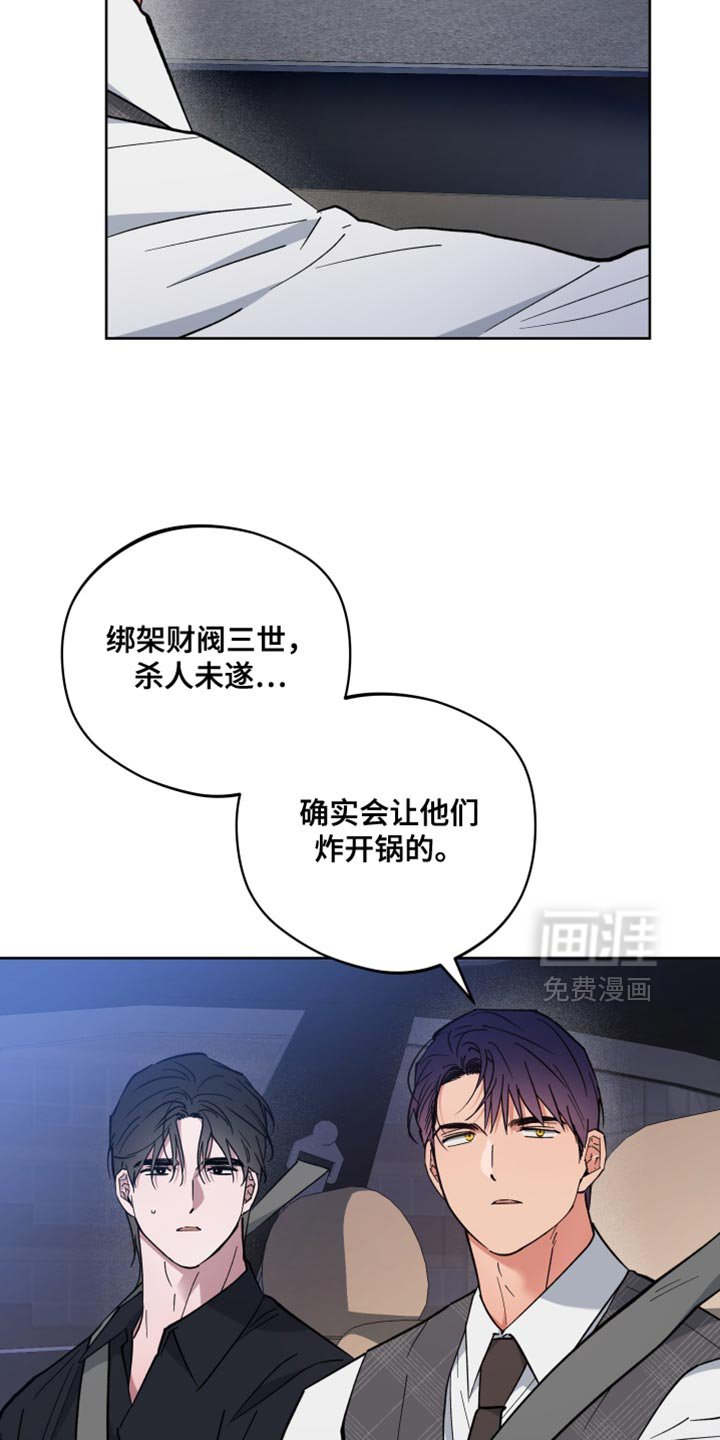 第123章：你都记得吧？