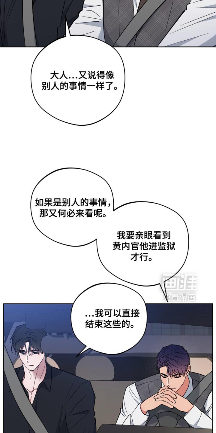 第123章：你都记得吧？
