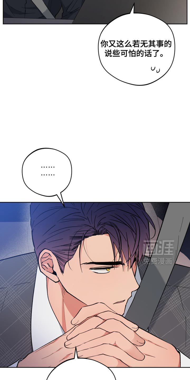 第123章：你都记得吧？