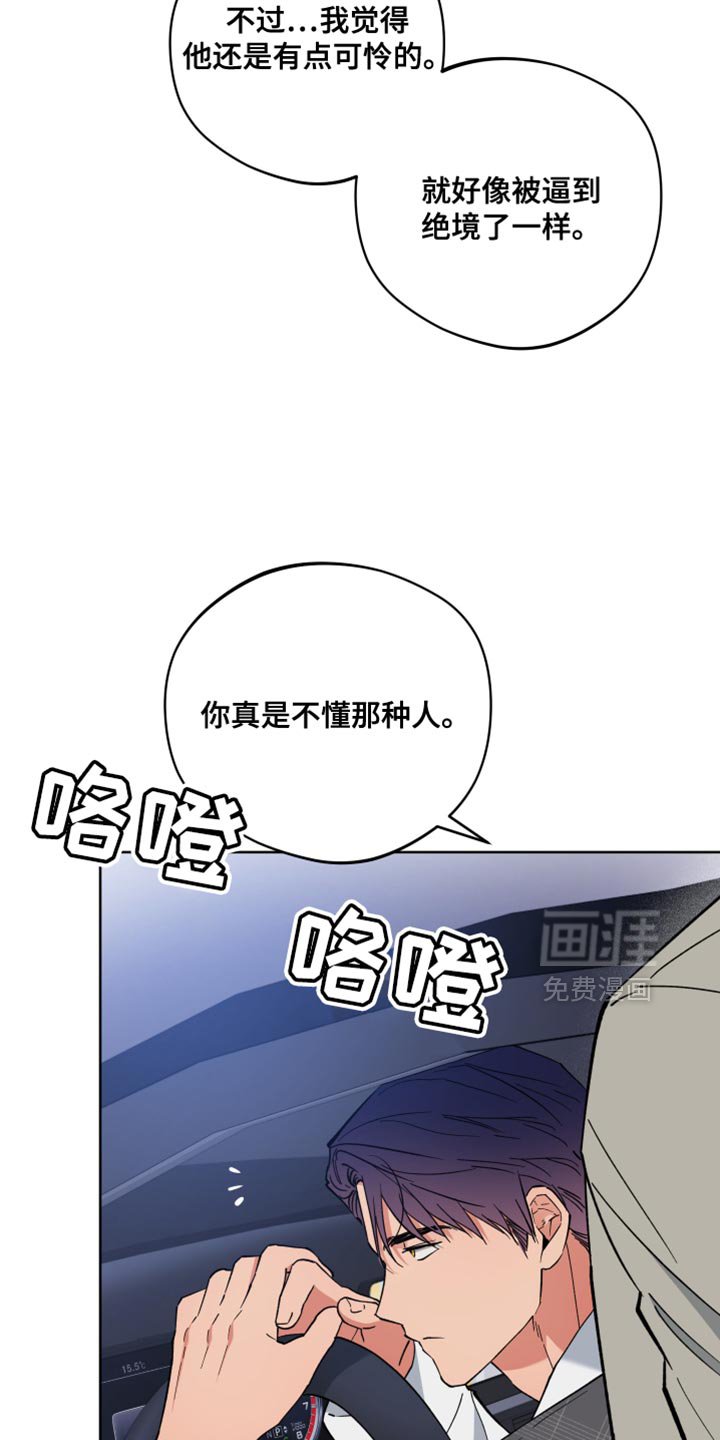 第123章：你都记得吧？