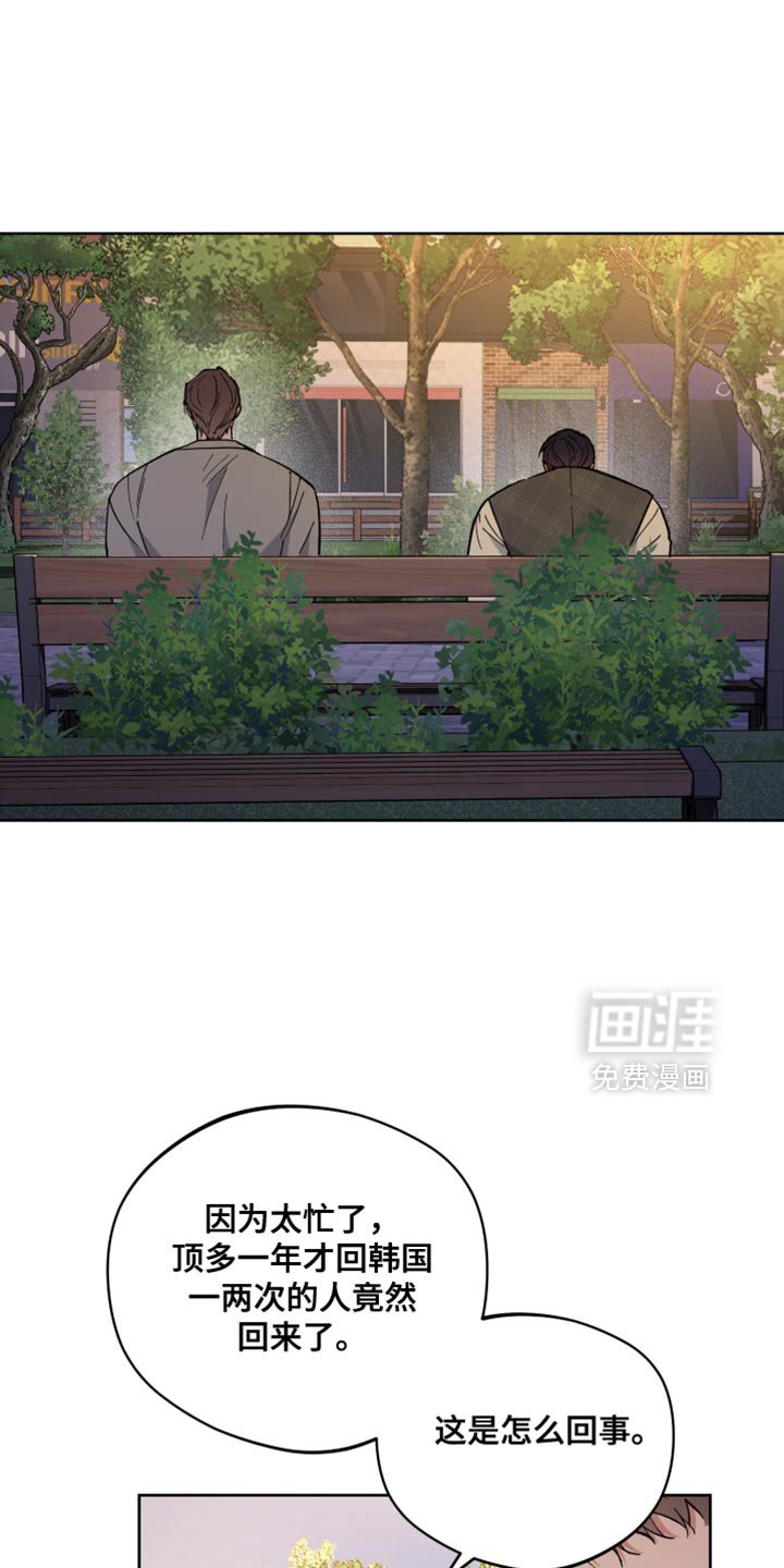 第123章：你都记得吧？