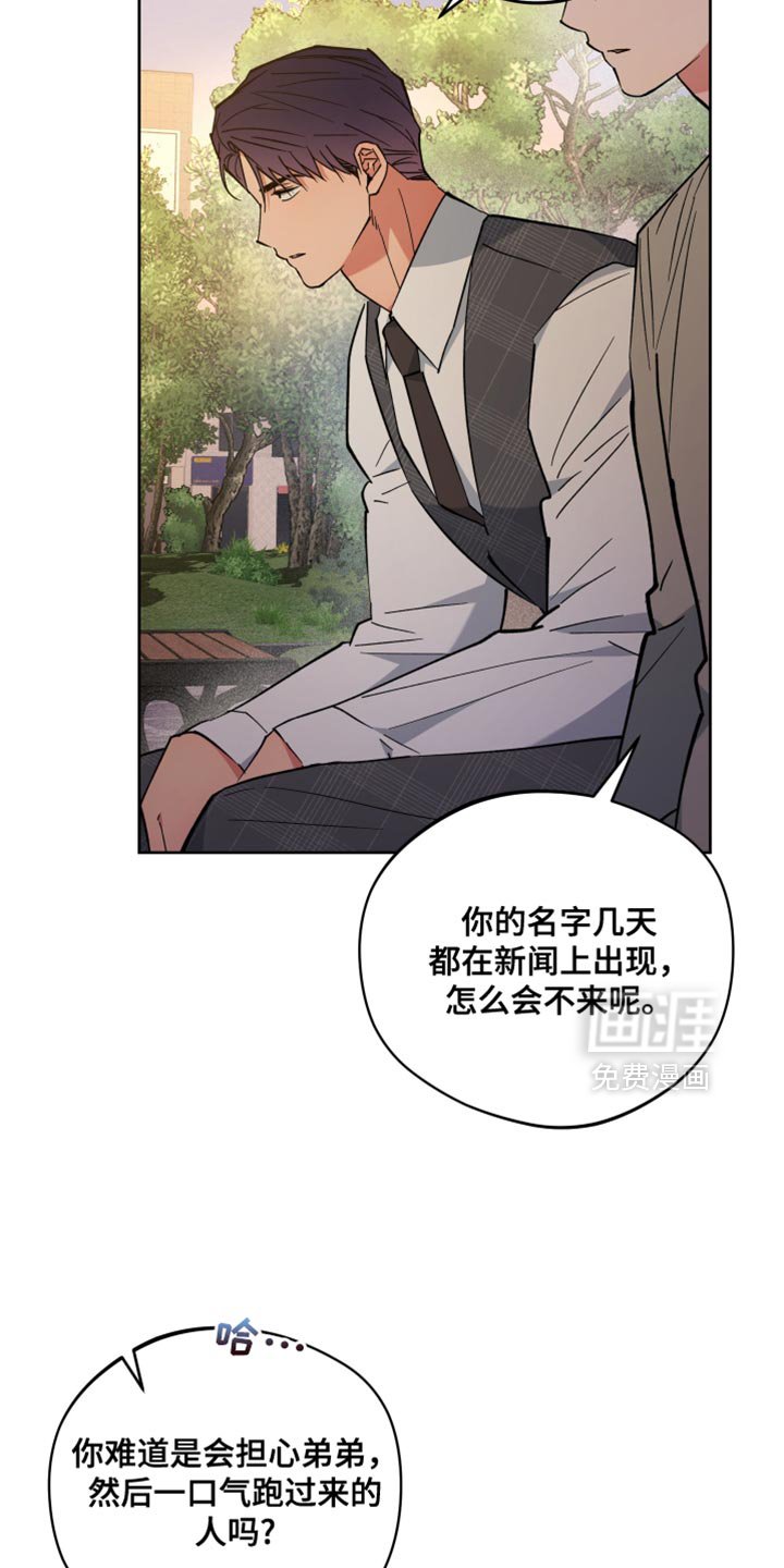 第123章：你都记得吧？