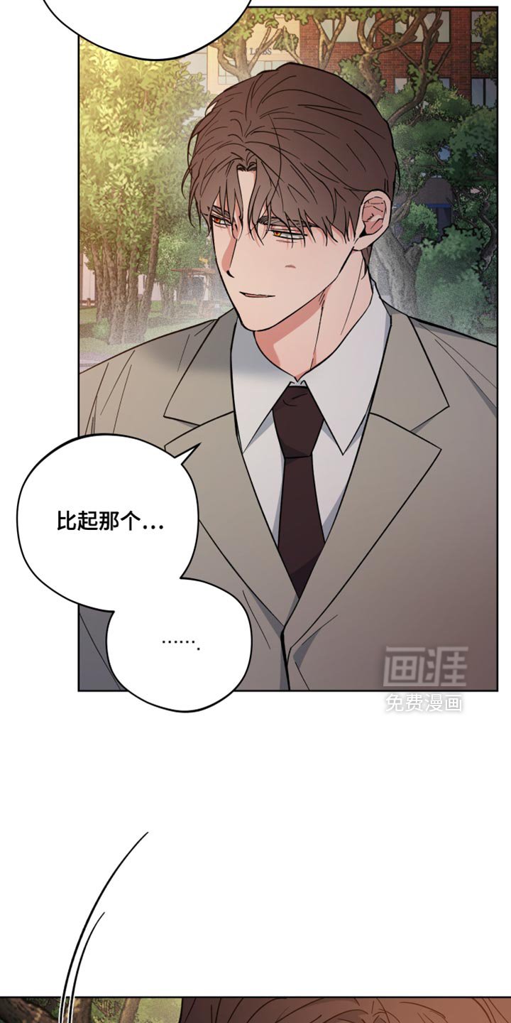 第123章：你都记得吧？