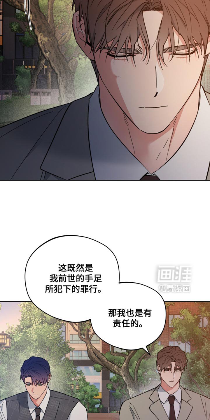 第123章：你都记得吧？