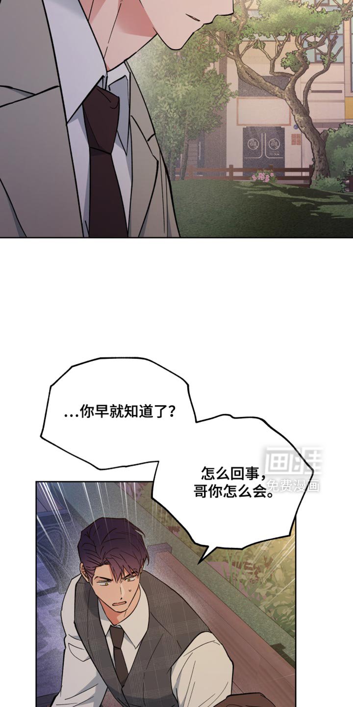 第123章：你都记得吧？