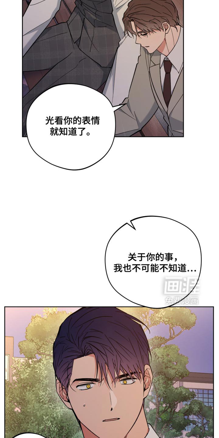 第123章：你都记得吧？