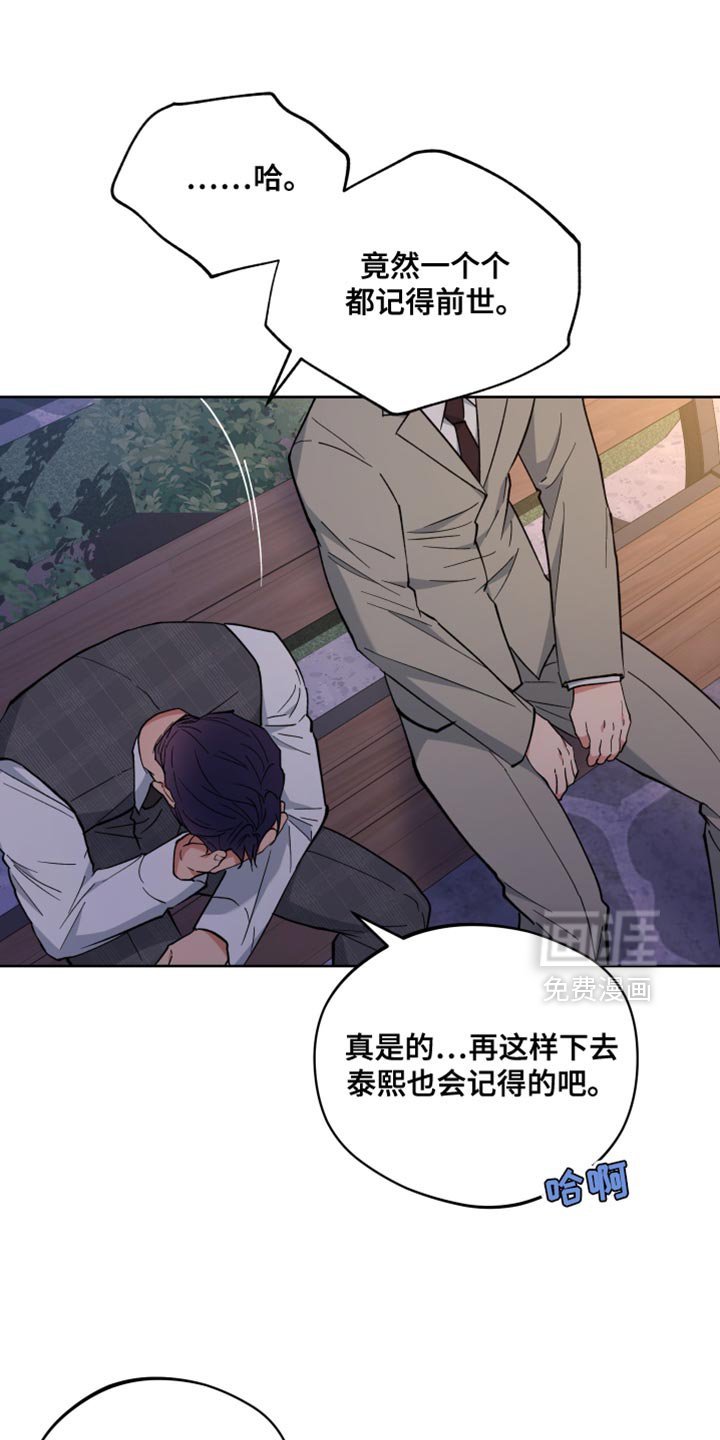 第124章：新生