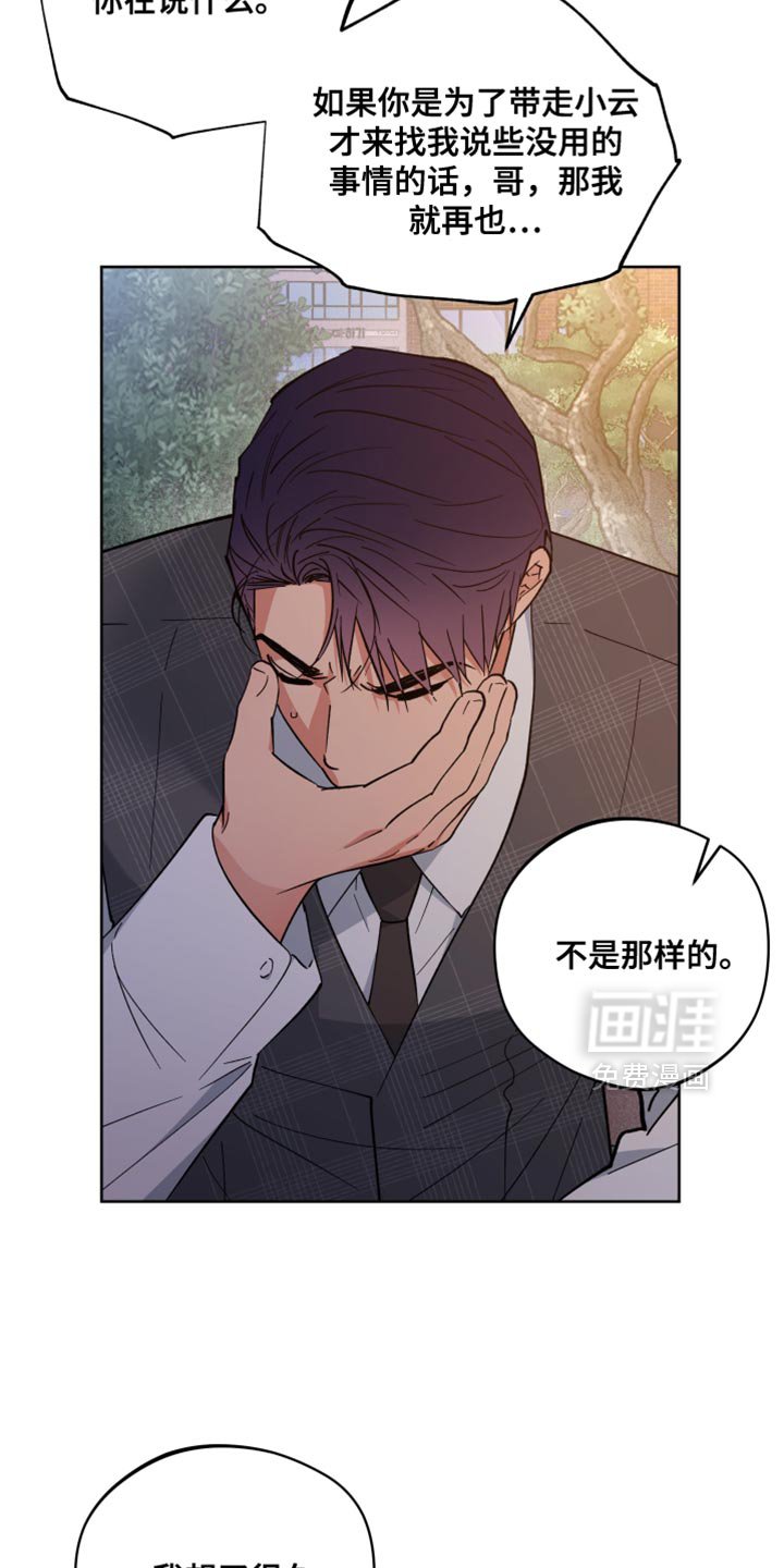 第124章：新生