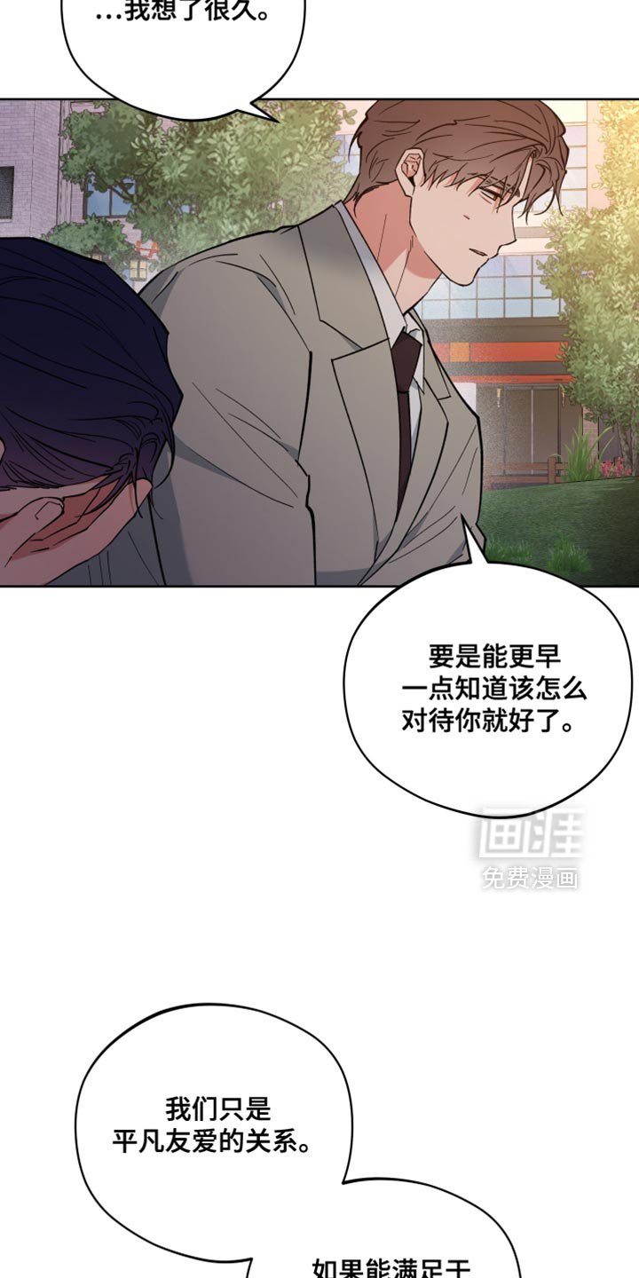 第124章：新生