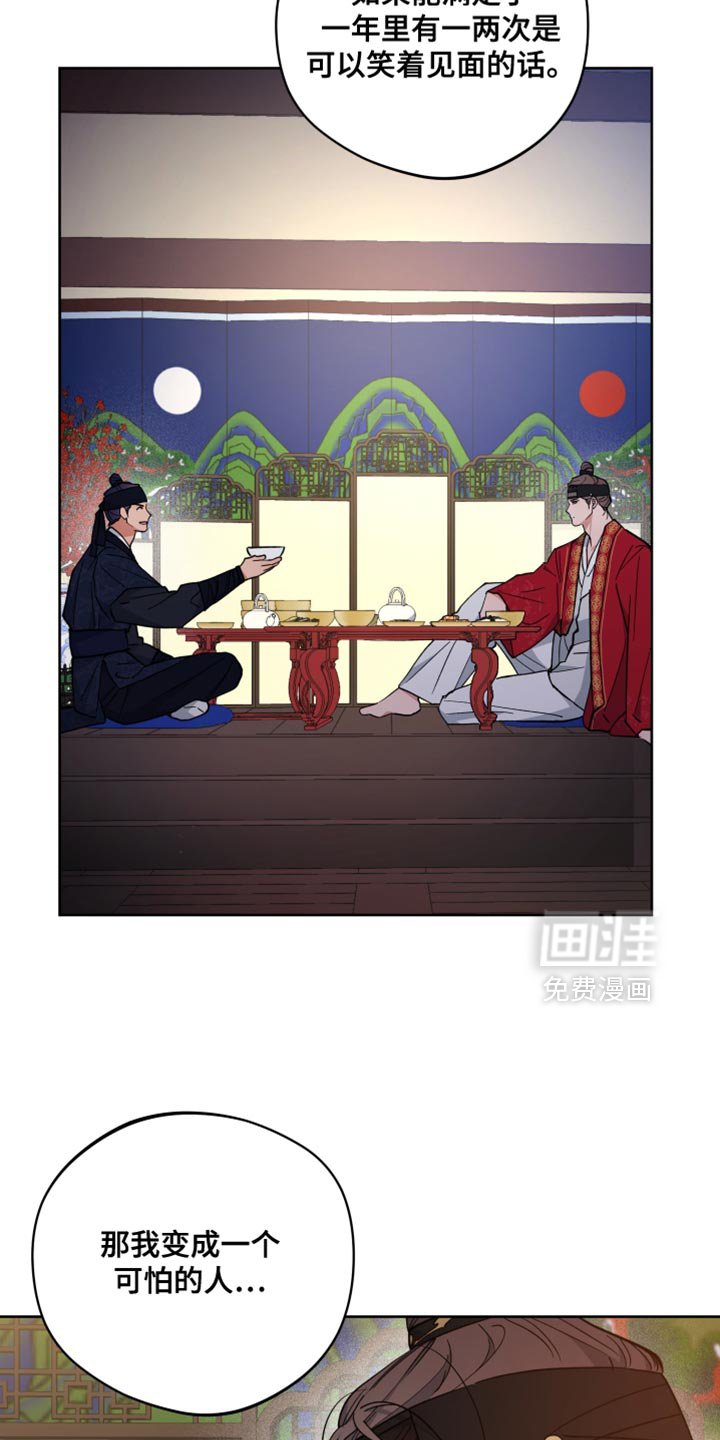 第124章：新生