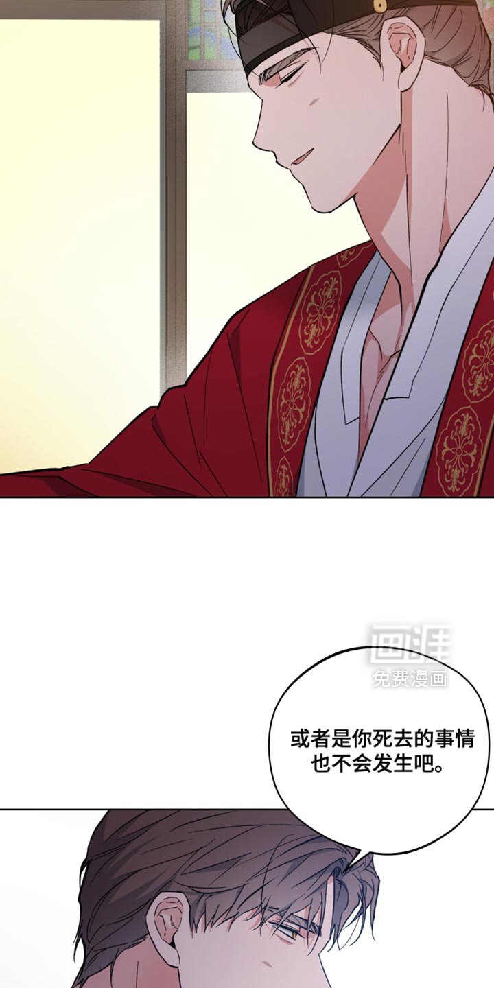 第124章：新生