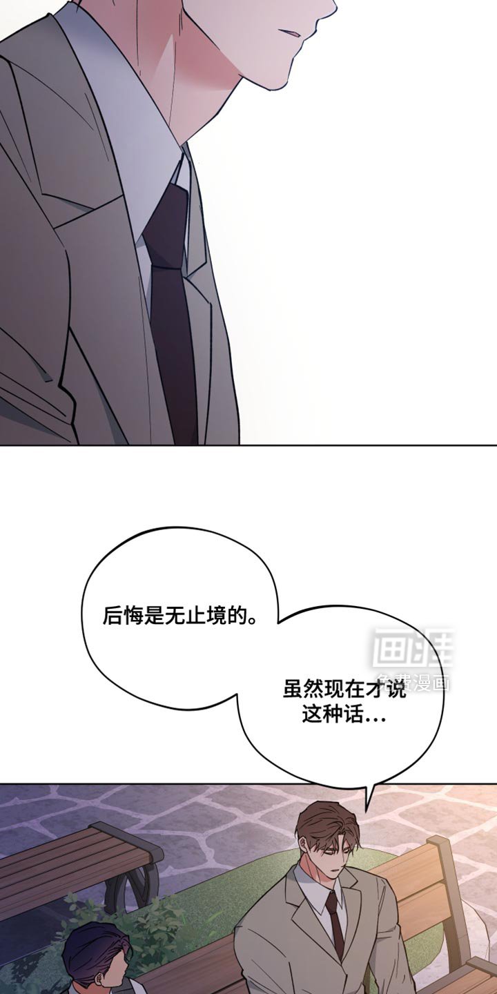 第124章：新生