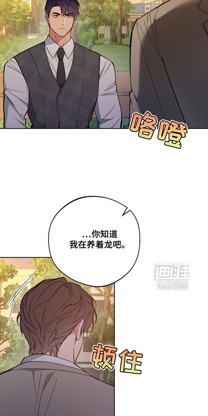 第124章：新生