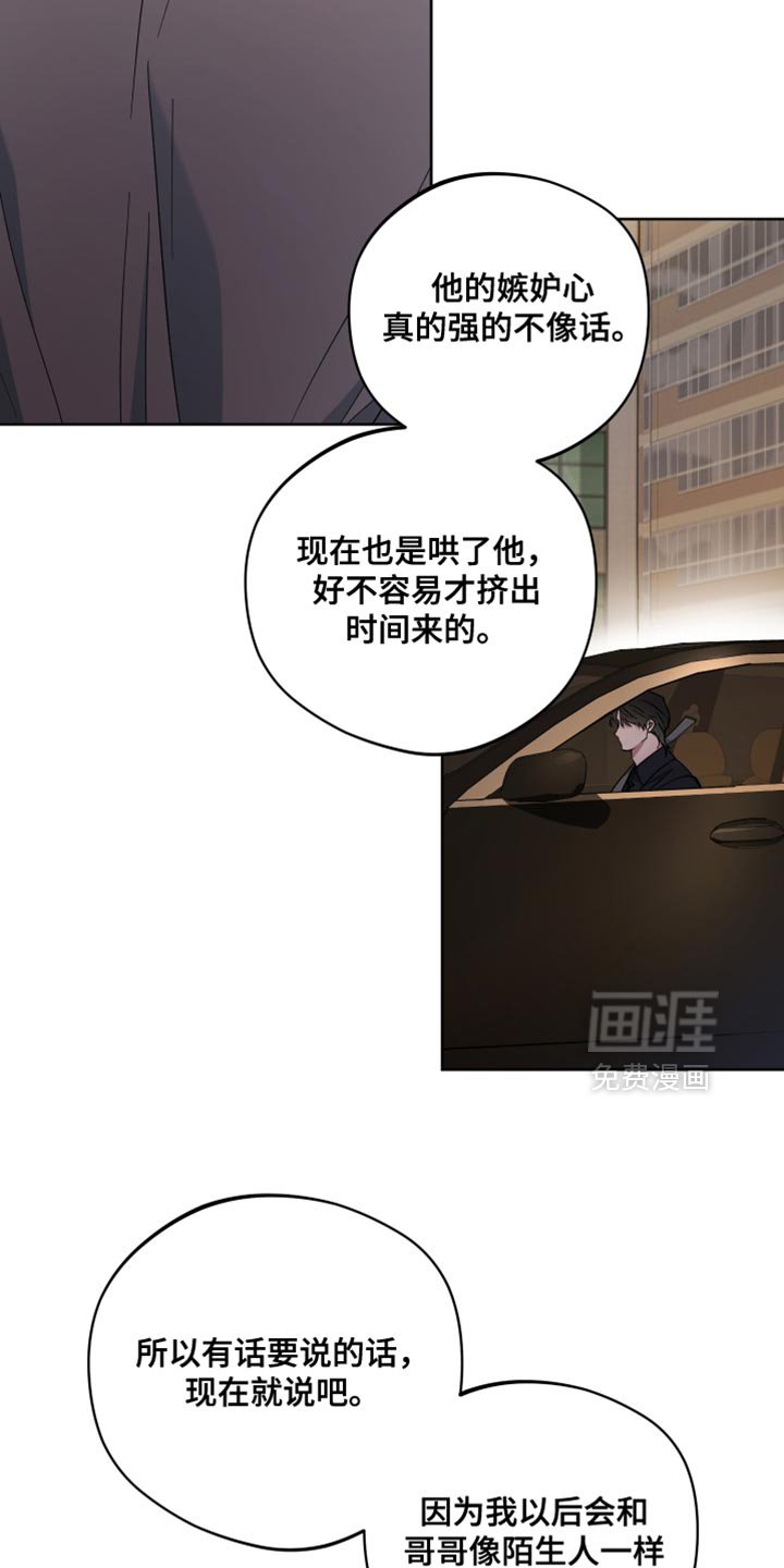 第124章：新生