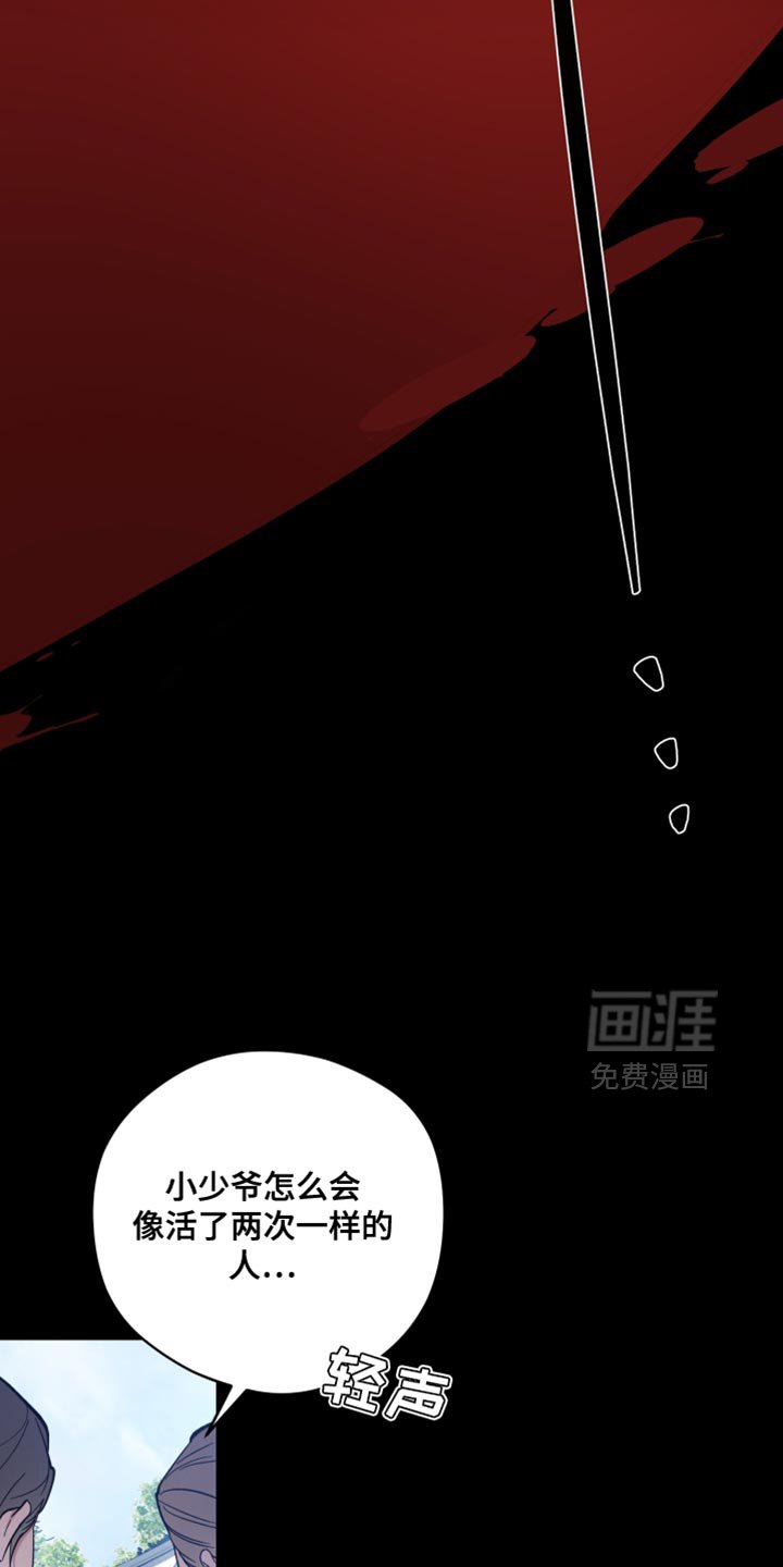 第124章：新生