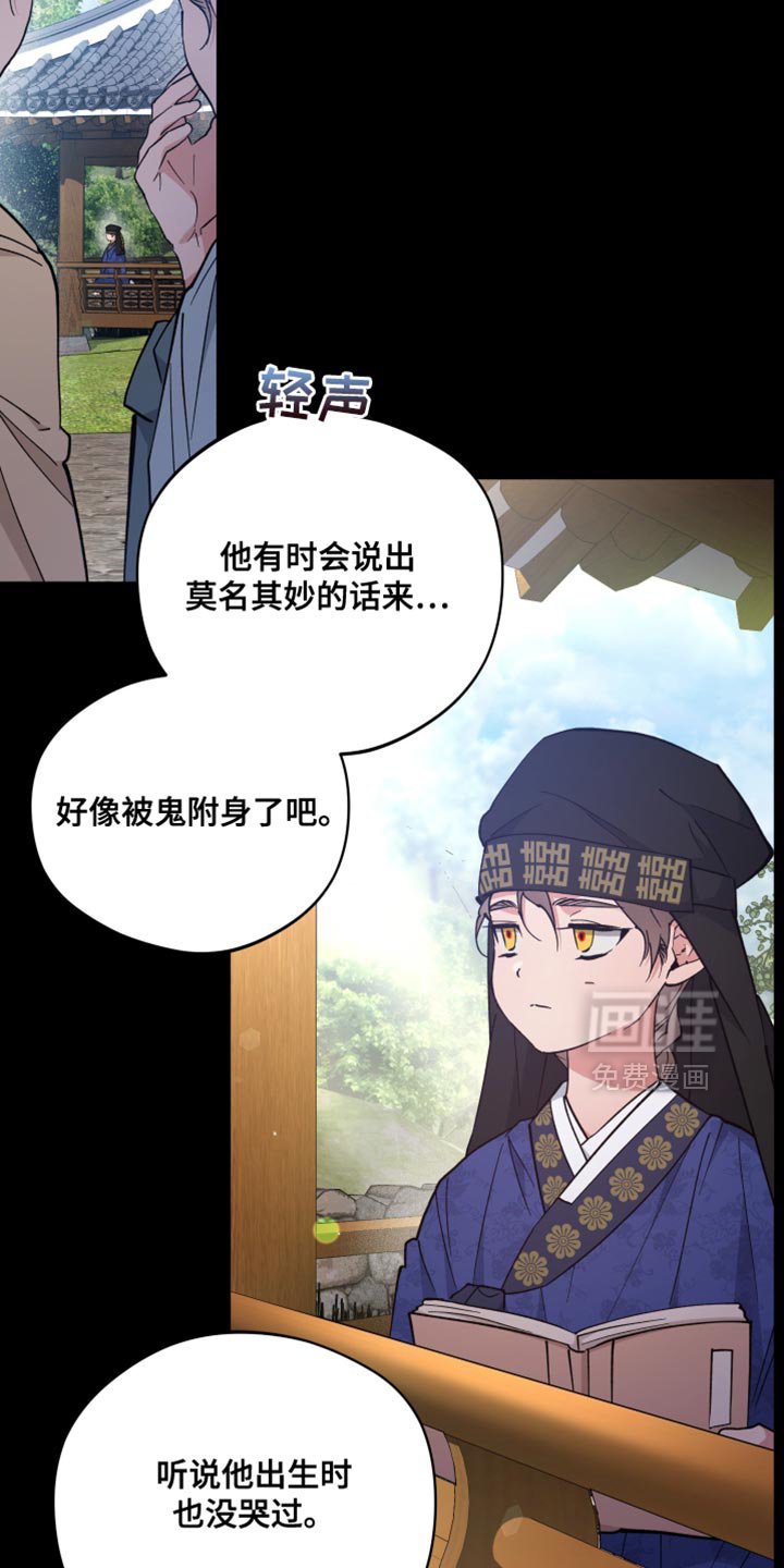 第124章：新生