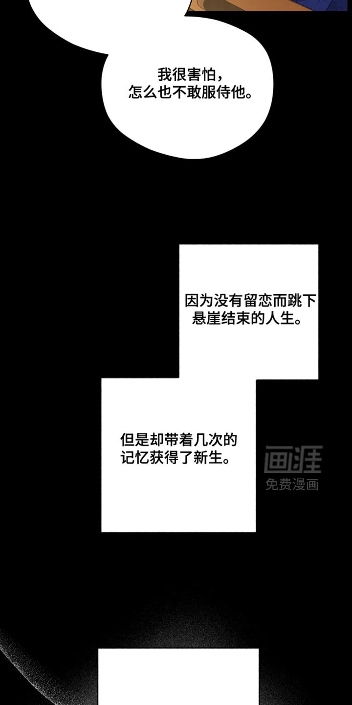 第124章：新生
