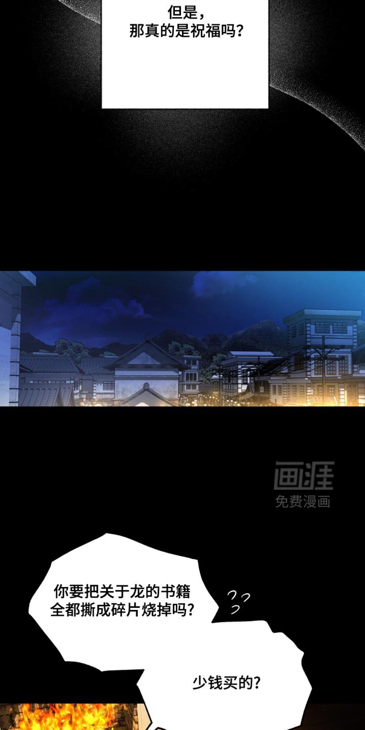 第124章：新生
