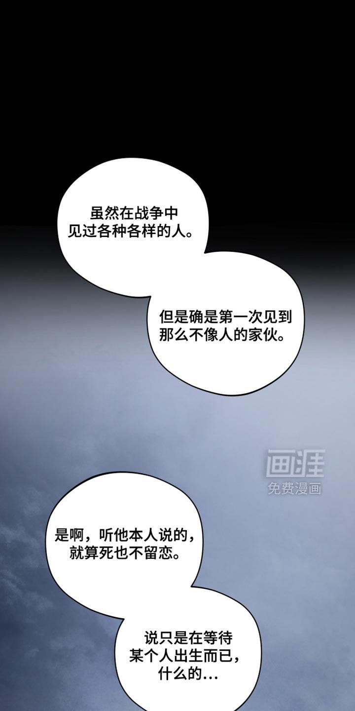 第124章：新生