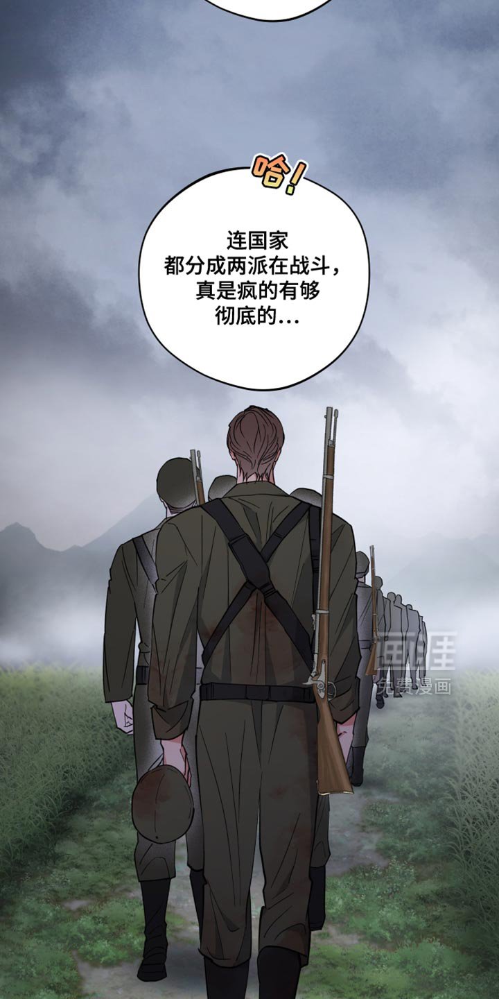 第124章：新生