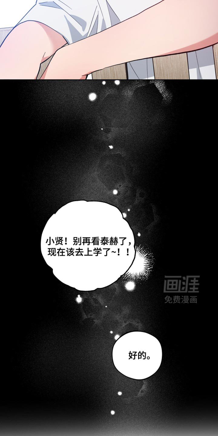 第124章：新生