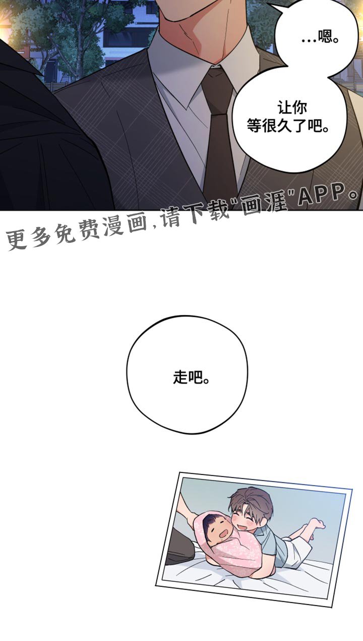 第124章：新生
