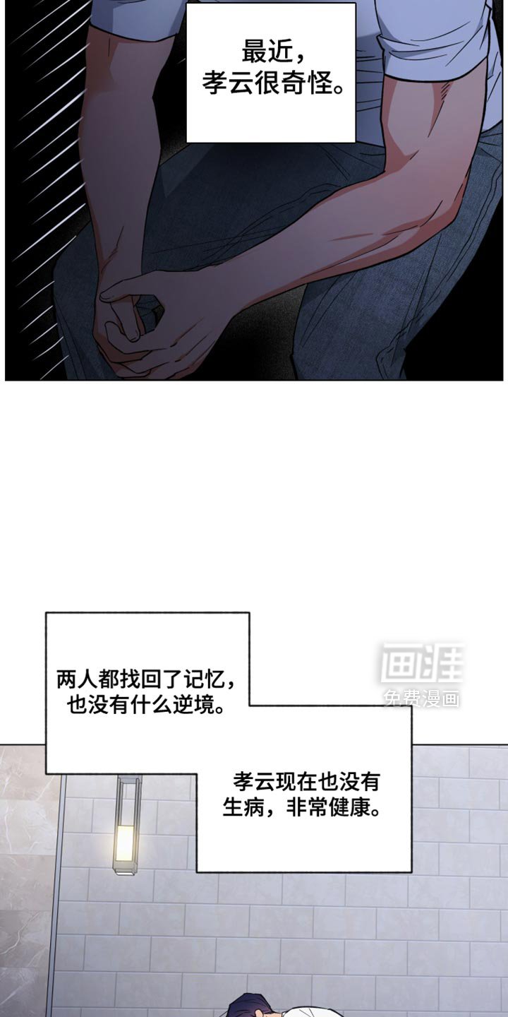 第125章：无比的幸福