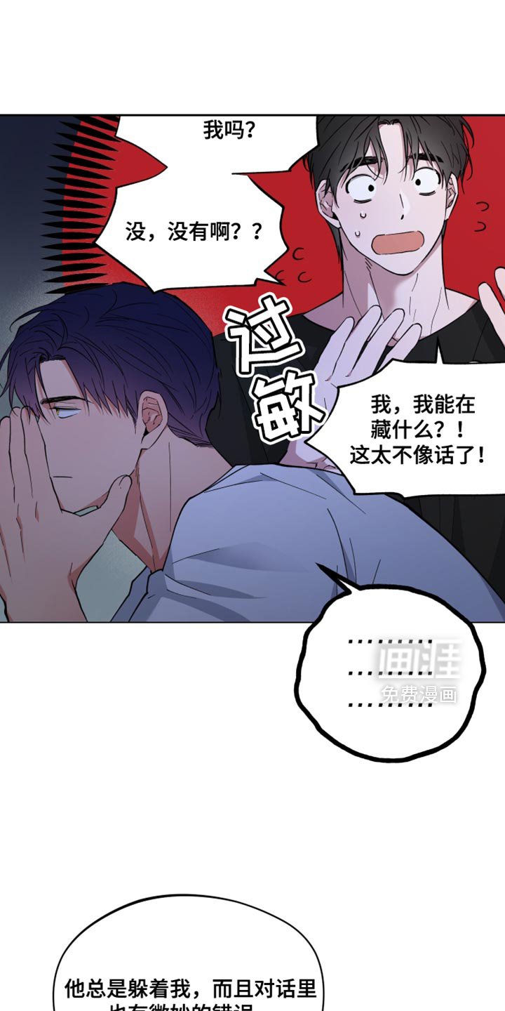 第125章：无比的幸福