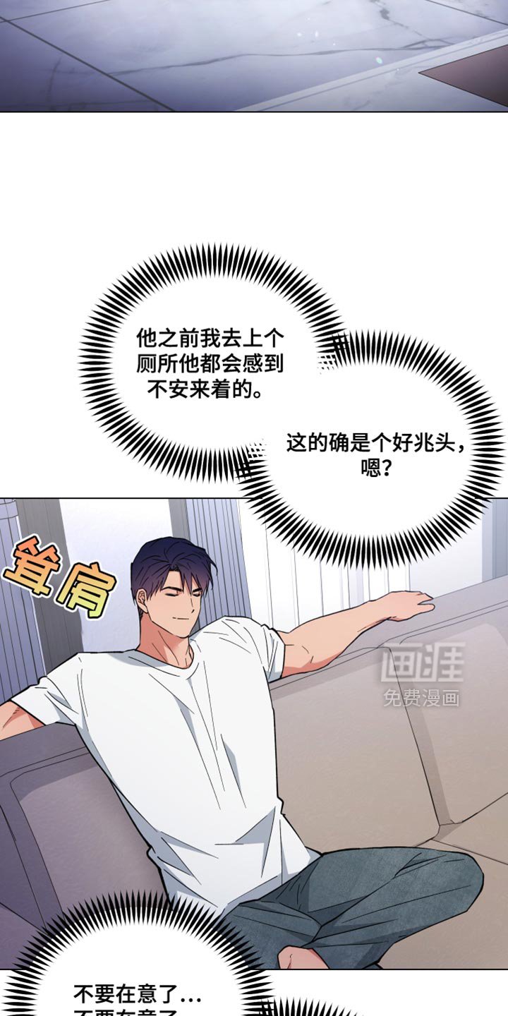 第125章：无比的幸福